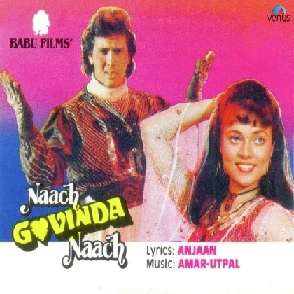 Naach Govinda Naach (1992) Mp3 Songs