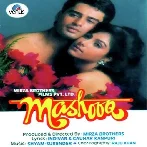 Kaun Ho Tum (Duet Version) - Mashooq