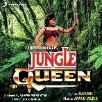 Jungle Queen (1992) Mp3 Songs