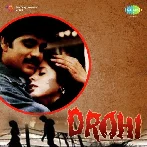 Drohi (1992) Mp3 Songs