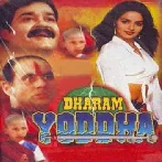 Dharam Yoddha (1992) Mp3 Songs