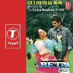 Beta (1992) Mp3 Songs