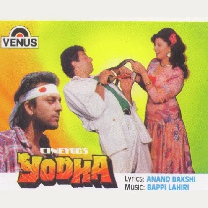 Pyar Bada Mushkil Hai (Yodha)