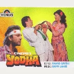 Duniya Mein Jeena Hai To (Yodha)