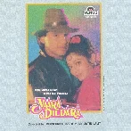 Yaara Dildara (1991) Mp3 Songs