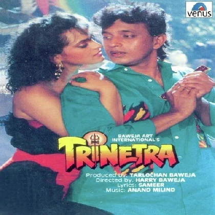 Trinetra Title Music (Trinetra)