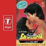 Saugandh (1991) Mp3 Songs