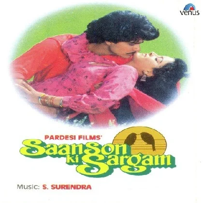 Saanson Ki Sargam Pe (Saanson Ki Sargam)