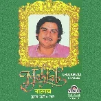 Khwab Bikhre Hai (Mahtab)