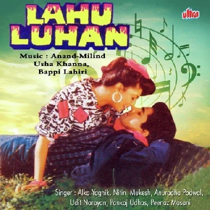 Laddu Muk Gaye (Lahu Luhan)