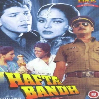 Aye Haseena Tera  (Hafta Bandh)