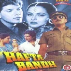 Aye Haseena Tera  (Hafta Bandh)