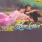 Kambal Na Hatao (First Love Letter)