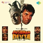 Thari Aur Mhari (Dushman Devta)