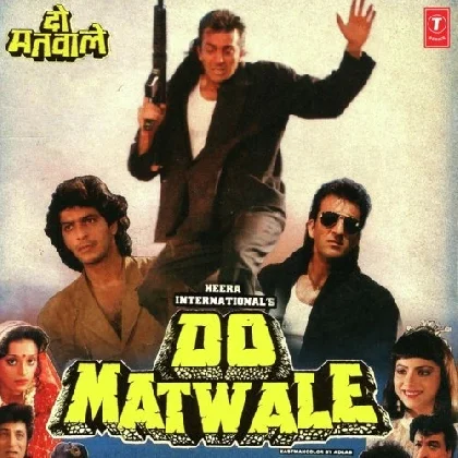 Kar Gayi Muhalle Mein Halla (Do Matwale)