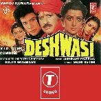 Mere Deshwasion (Deshwasi)