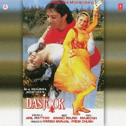 Dastoor (1991) Mp3 Songs