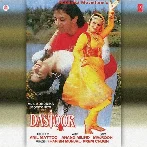 Dastoor (1991) Mp3 Songs