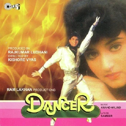 Deewanon Ki Mastanon Ki (Dancer)