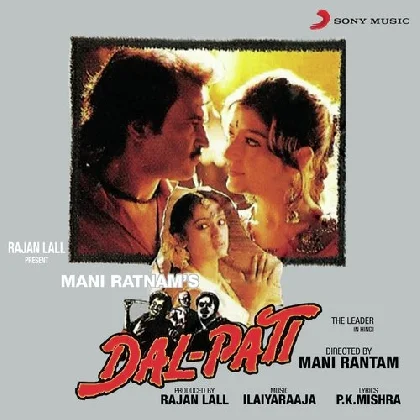 Dal Pati (1991) Mp3 Songs