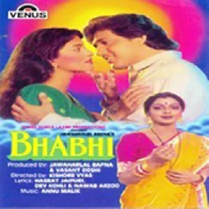 Achchhaji Ab Hum - Bhabhi