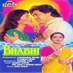 Naach Nachaye Rupaiya - Bhabhi