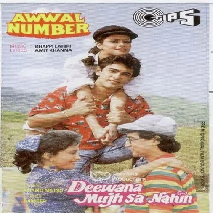 Lakhon Mein Aankhon Mein (Awwal Number)