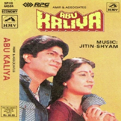 Abu Kaliya (1990) Mp3 Songs