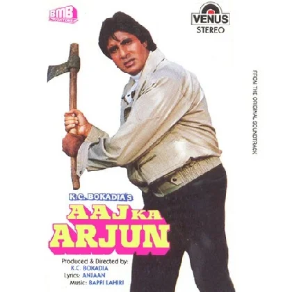 Na Ja Re Na Ja Re - Male Version (Aaj Ka Arjun)