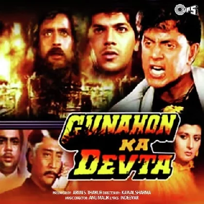 Gunahon Ka Devta (1990) Mp3 Songs 