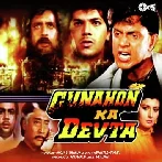 Gunahon Ka Devta (1990) Mp3 Songs 