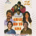 Ghar Ho To Aisa (1990) Mp3 Songs