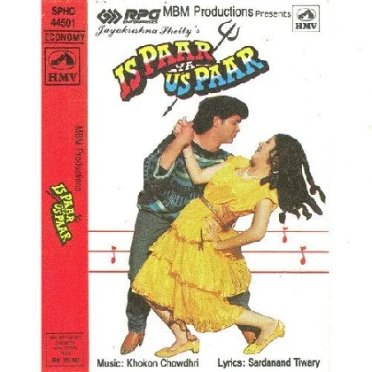 Is Paar Ya Us Paar (1990) Mp3 Songs