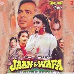 Lehra Ke Guzar Jaye Hai (Jaan E Wafa)