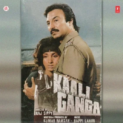 Kaali Ganga (1990) Mp3 Songs