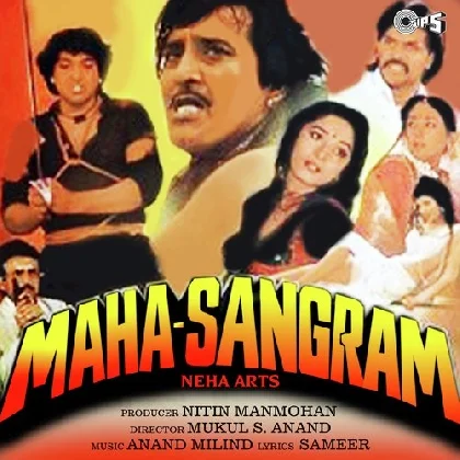 Maha Sangram (1990) Mp3 Songs