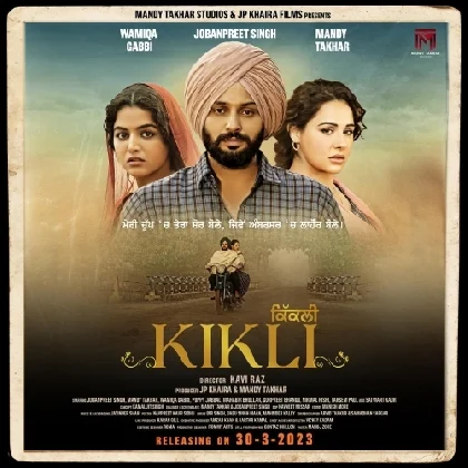 Kikli (2023) Punjabi Movie Mp3 Songs