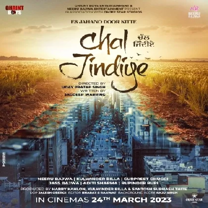 Chal Jindiye (2023) Punjabi Movie Mp3 Songs