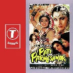 Pati Parmeshwar (1990) Mp3 Songs