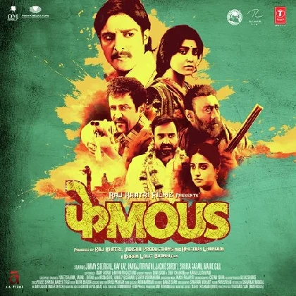 Phamous (2018) Mp3 Songs