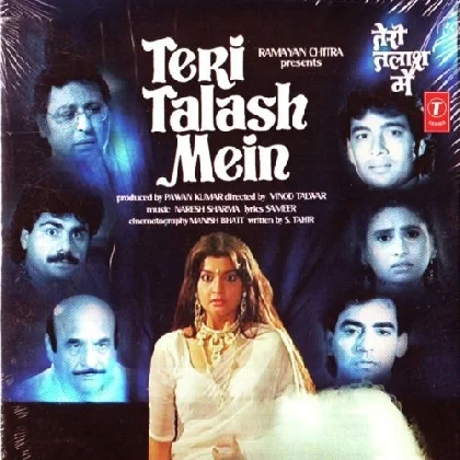 Dub-Dub-Duba (Teri Talash Mein)