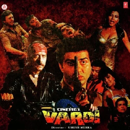 Vardi (1989) Mp3 Songs