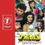 Tirchi Topiwale (Part 1) - Tridev