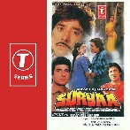 Suryaa (1989) Mp3 Songs