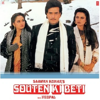 Souten Ki Beti (1989) Mp3 Songs