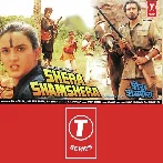 Shera Shamshera (1989) Mp3 Songs