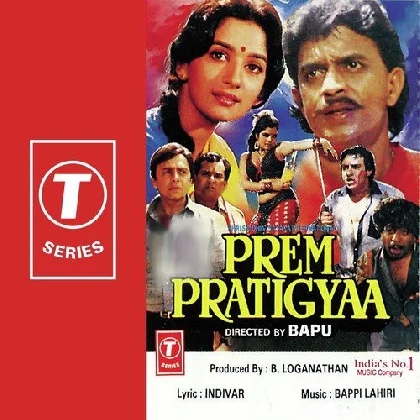 Prem Pratigyaa (1989) Mp3 Songs