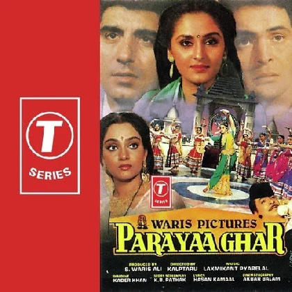 Pyar Mil Gaya (Parayaa Ghar)