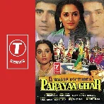 Hamre Jeeara Ka (Parayaa Ghar)