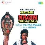 Been Music  Nache Nagin Gali Gali (Nache Nagin Gali Gali)